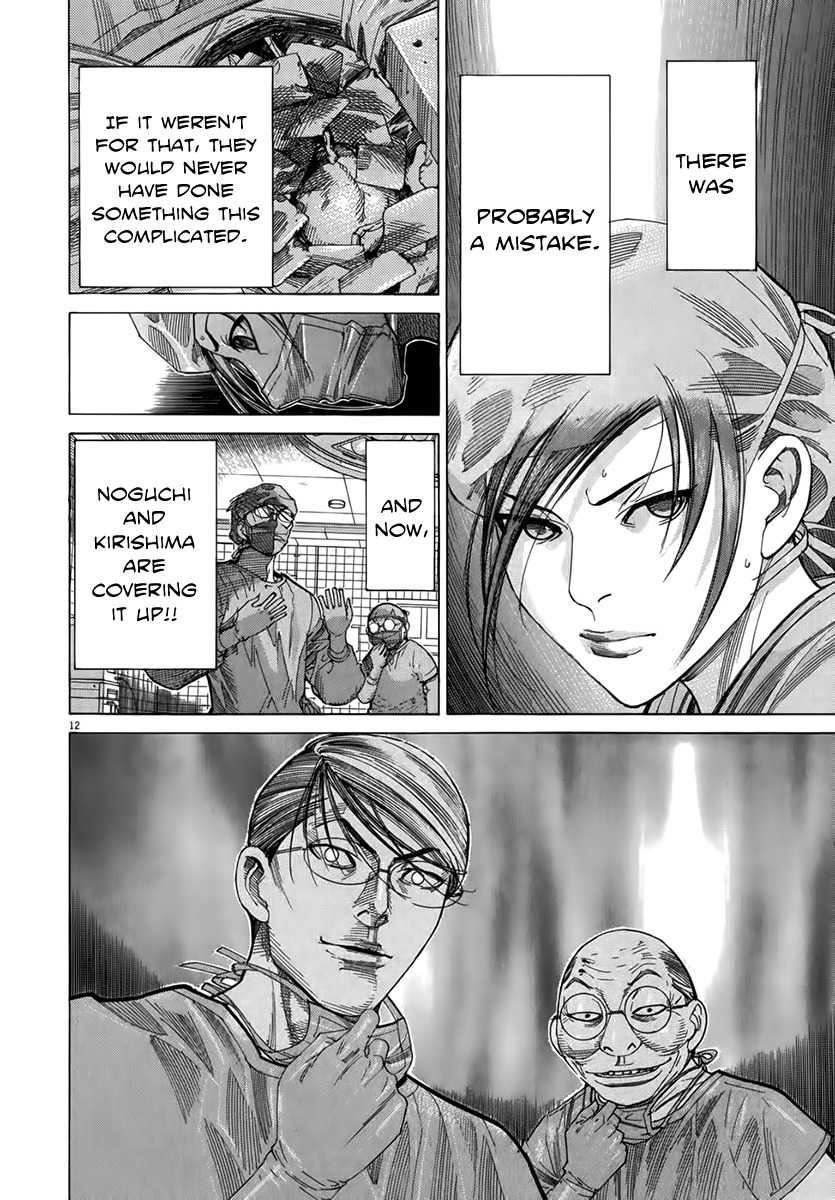 Team Medical Dragon Chapter 124 page 12 - Chapter 124: Coming Out