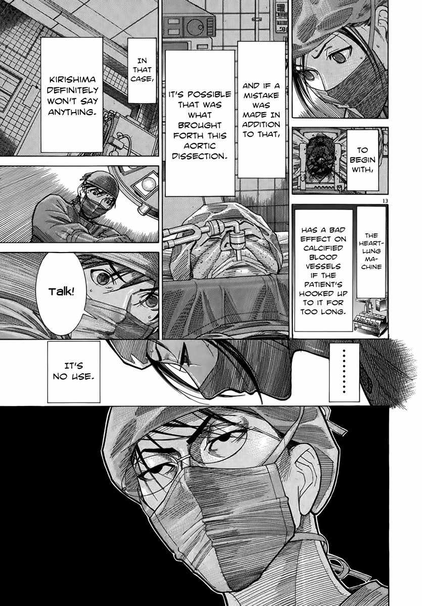 Team Medical Dragon Chapter 124 page 13 - Chapter 124: Coming Out
