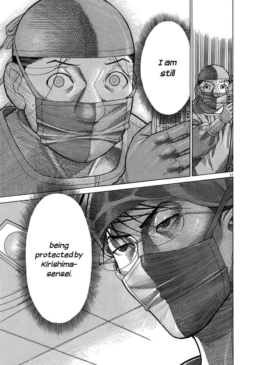 Team Medical Dragon Chapter 124 page 17 - Chapter 124: Coming Out