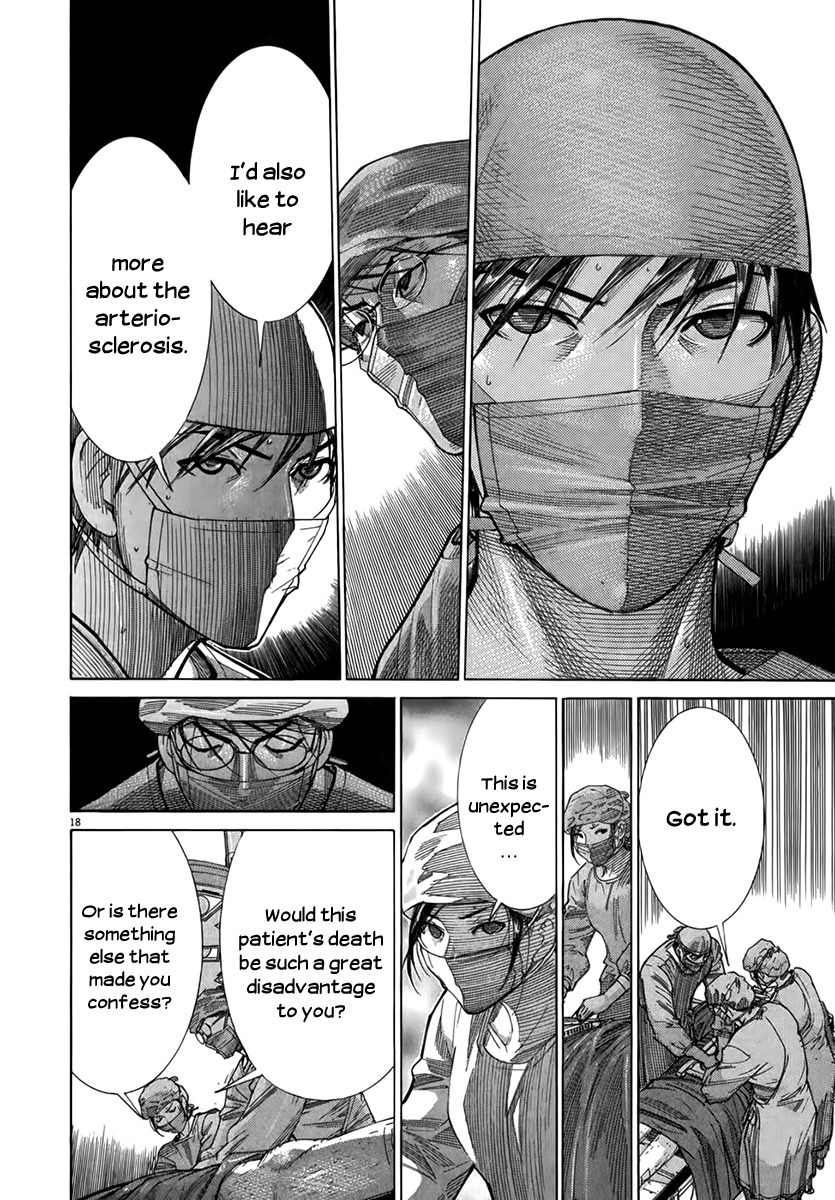 Team Medical Dragon Chapter 124 page 18 - Chapter 124: Coming Out