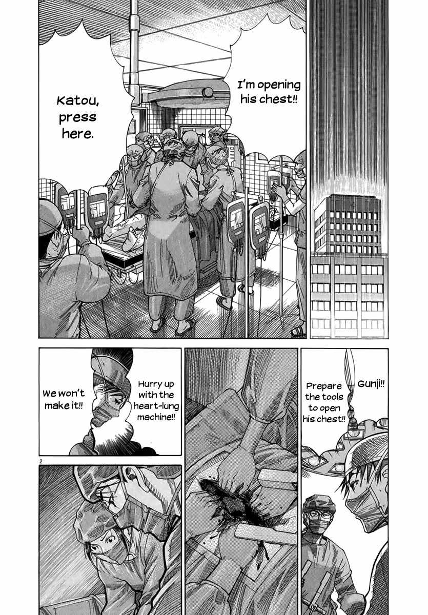 Team Medical Dragon Chapter 124 page 2 - Chapter 124: Coming Out