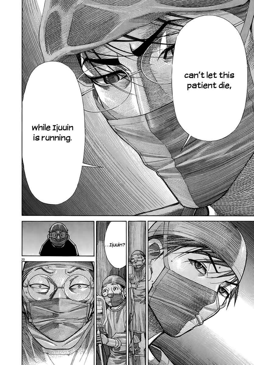 Team Medical Dragon Chapter 124 page 20 - Chapter 124: Coming Out