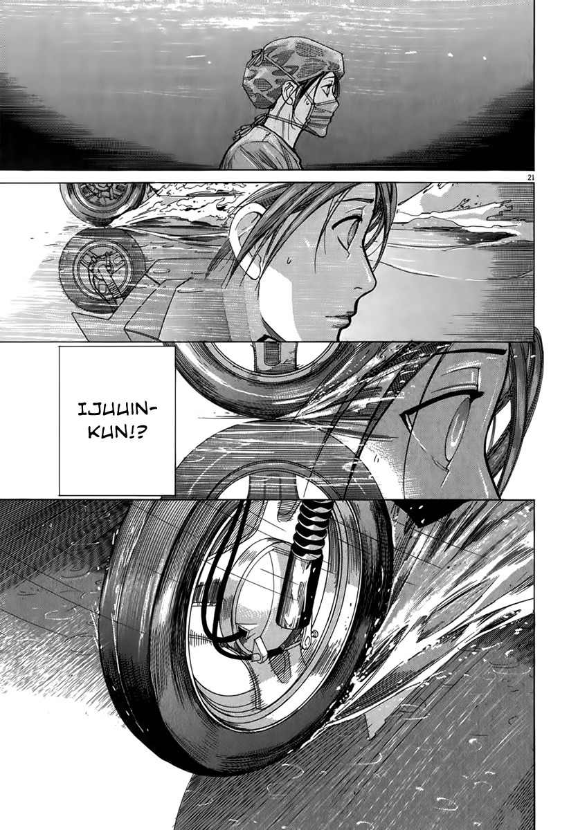 Team Medical Dragon Chapter 124 page 21 - Chapter 124: Coming Out