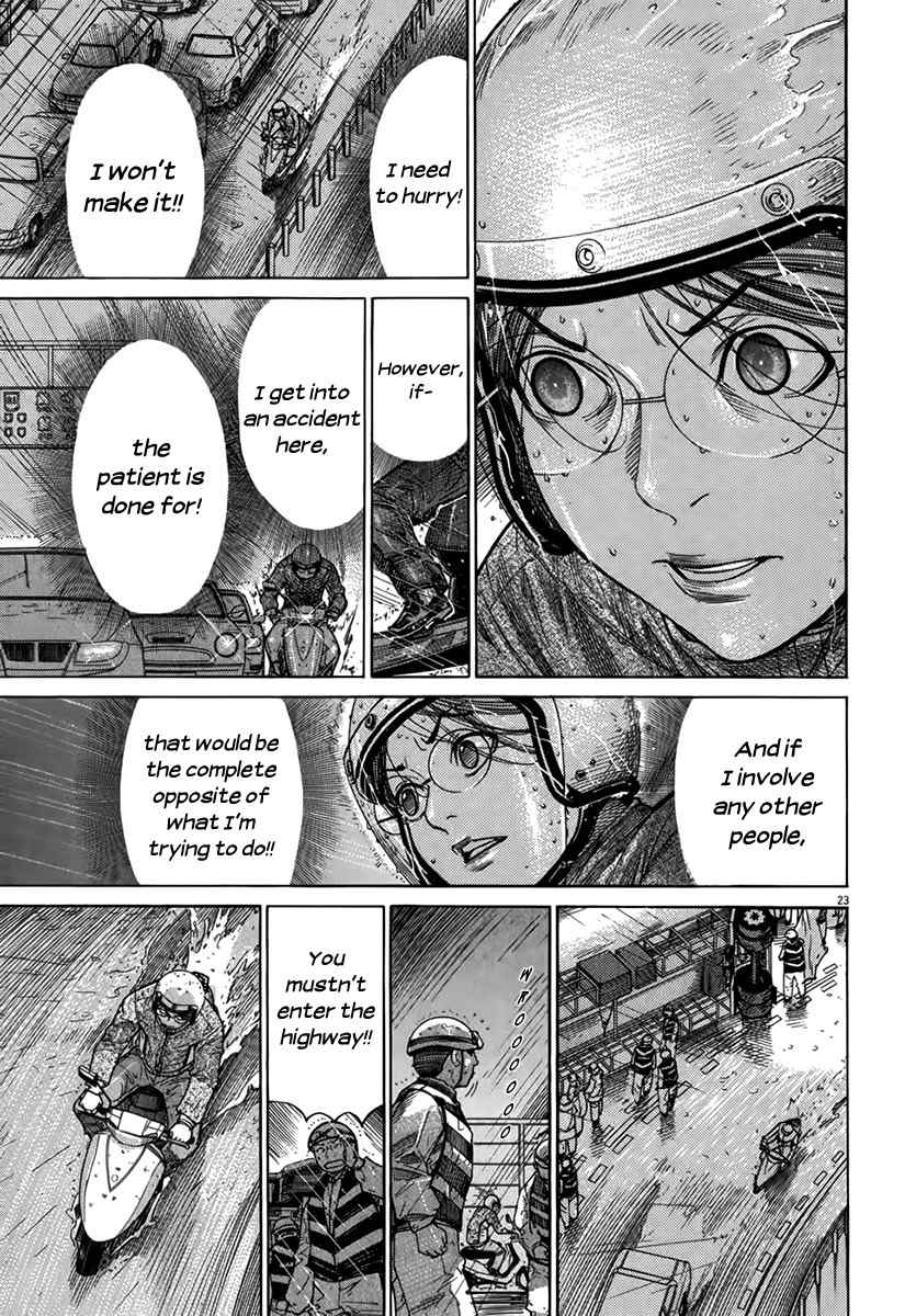 Team Medical Dragon Chapter 124 page 23 - Chapter 124: Coming Out