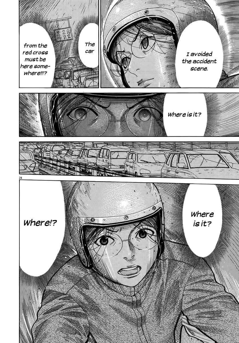 Team Medical Dragon Chapter 124 page 24 - Chapter 124: Coming Out