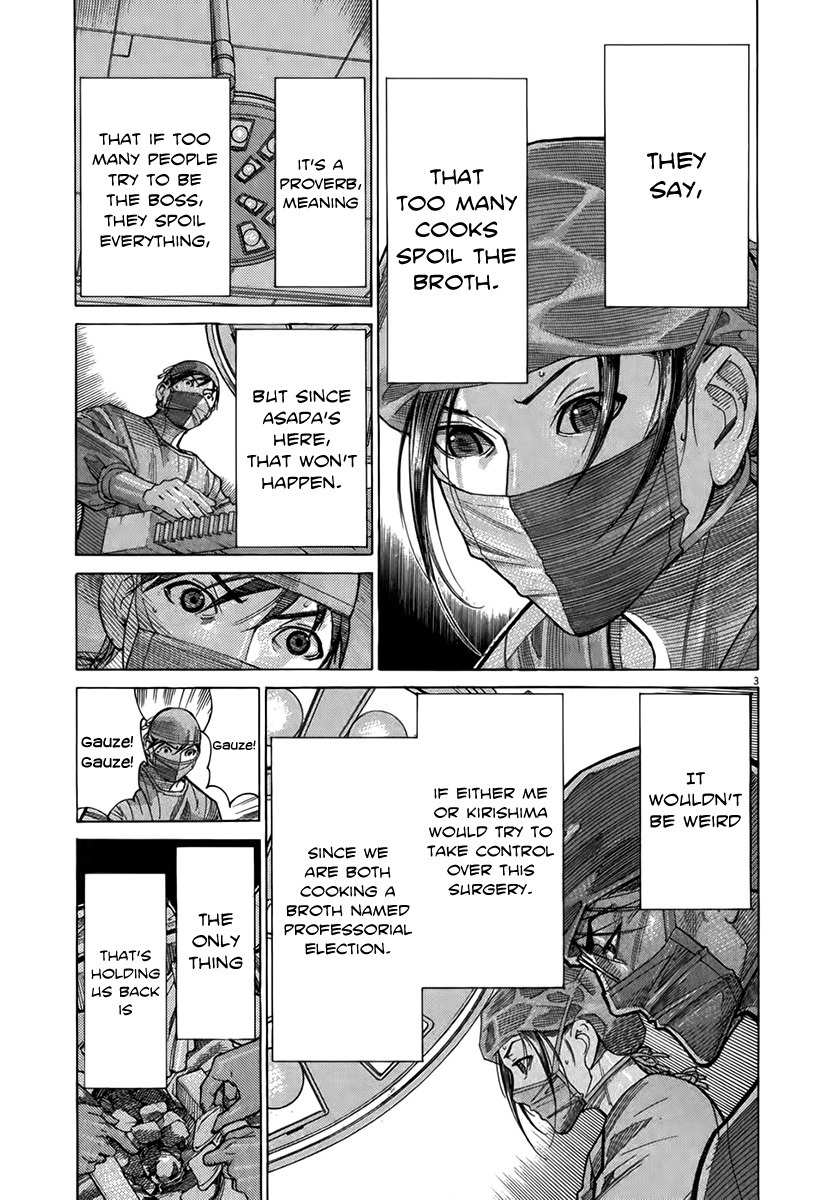 Team Medical Dragon Chapter 124 page 3 - Chapter 124: Coming Out