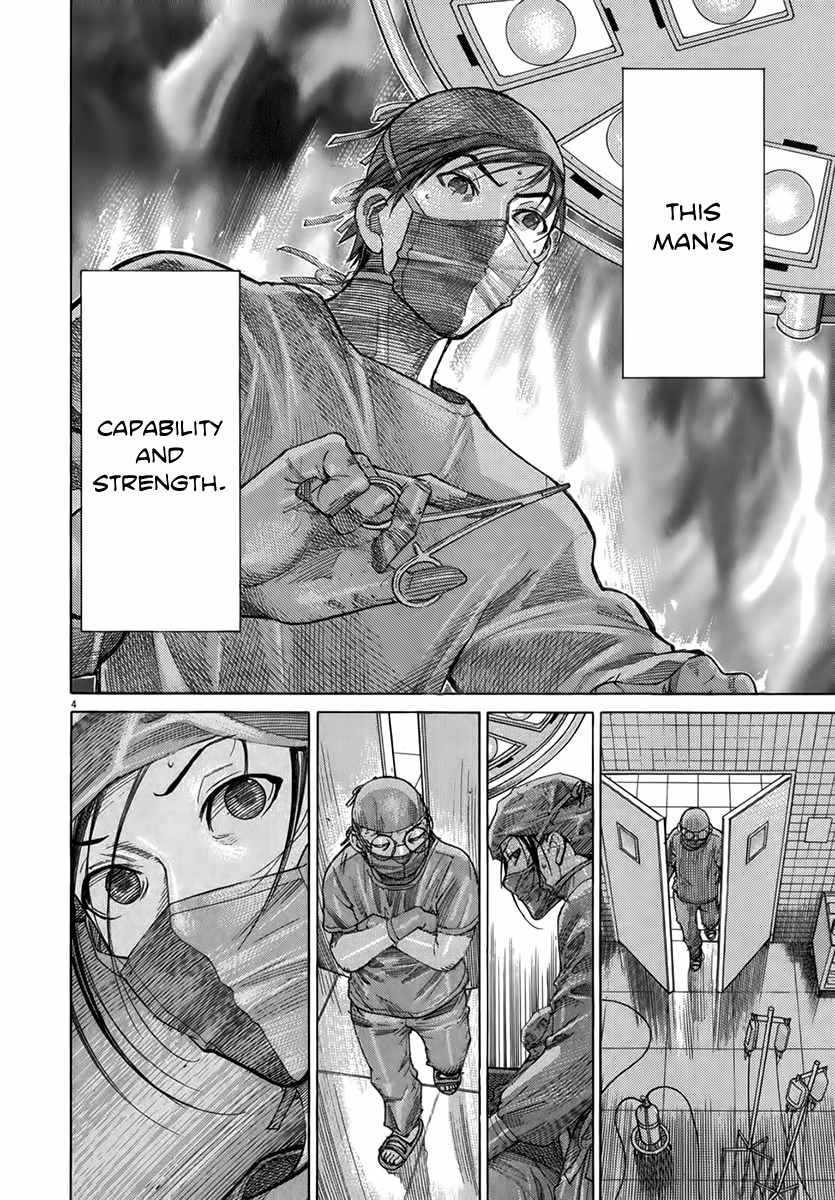 Team Medical Dragon Chapter 124 page 4 - Chapter 124: Coming Out