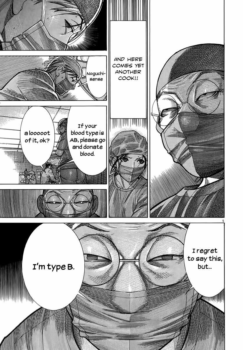 Team Medical Dragon Chapter 124 page 5 - Chapter 124: Coming Out