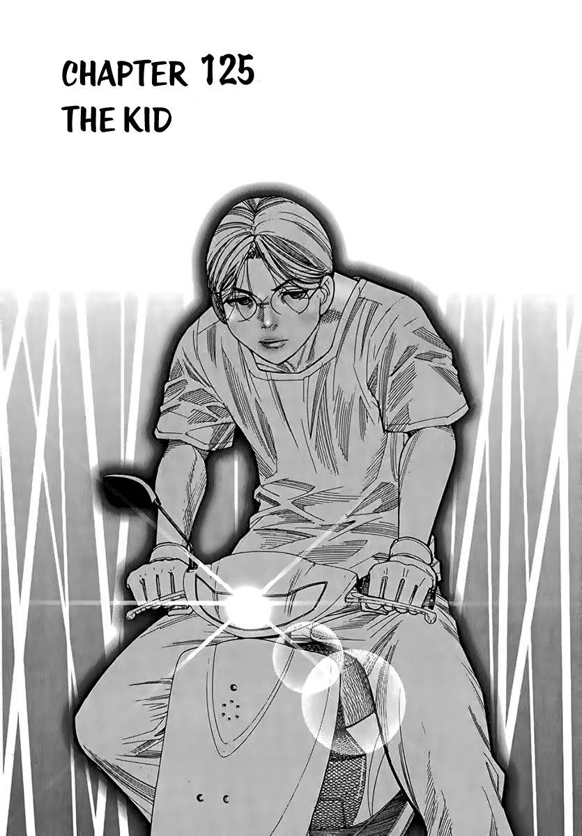 Team Medical Dragon Chapter 125 page 1 - Chapter 125: The Kid