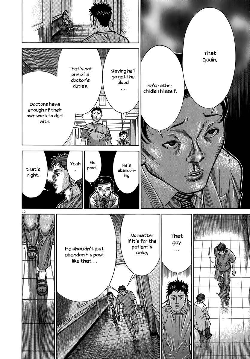 Team Medical Dragon Chapter 125 page 10 - Chapter 125: The Kid