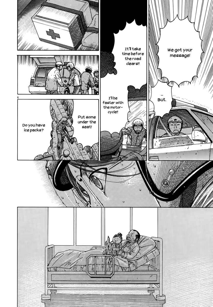 Team Medical Dragon Chapter 125 page 6 - Chapter 125: The Kid