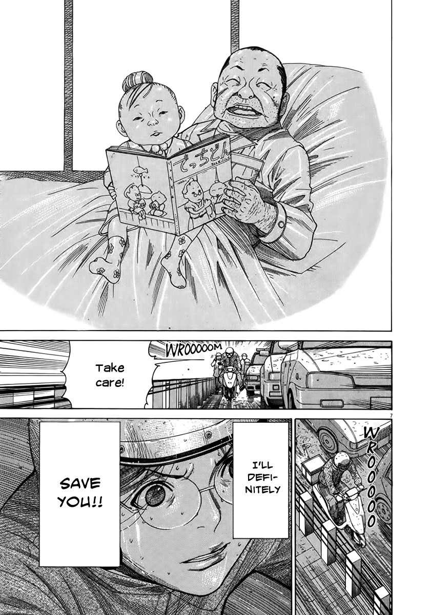 Team Medical Dragon Chapter 125 page 7 - Chapter 125: The Kid