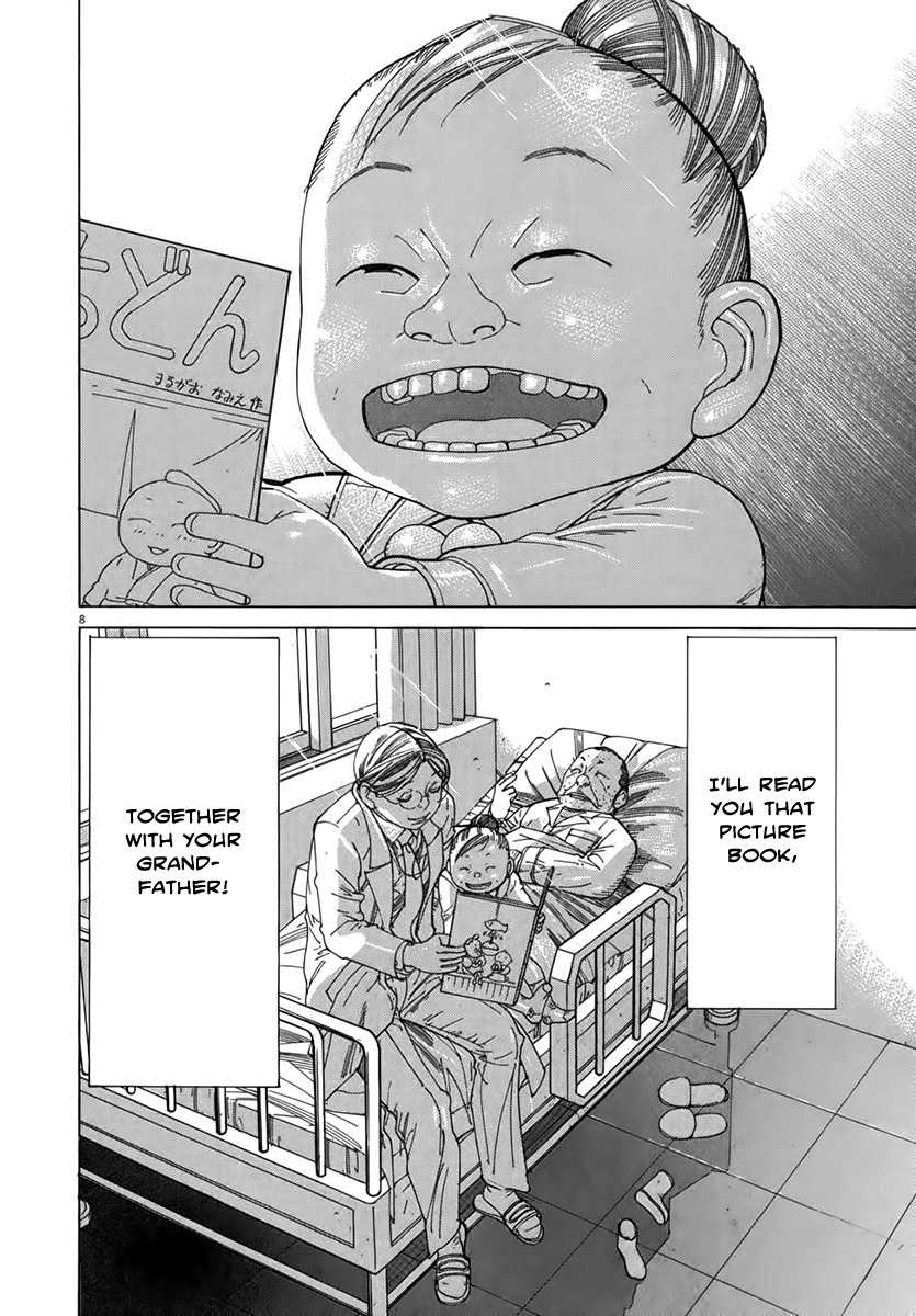 Team Medical Dragon Chapter 125 page 8 - Chapter 125: The Kid