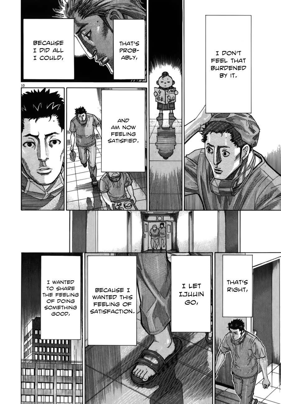 Team Medical Dragon Chapter 126 page 10 - Chapter 126: Idiot