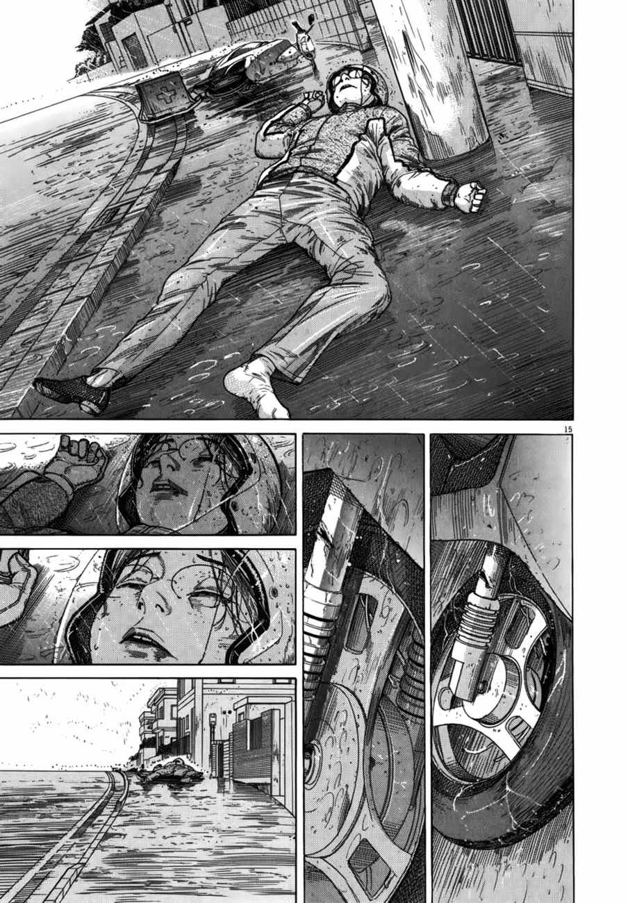 Team Medical Dragon Chapter 126 page 15 - Chapter 126: Idiot