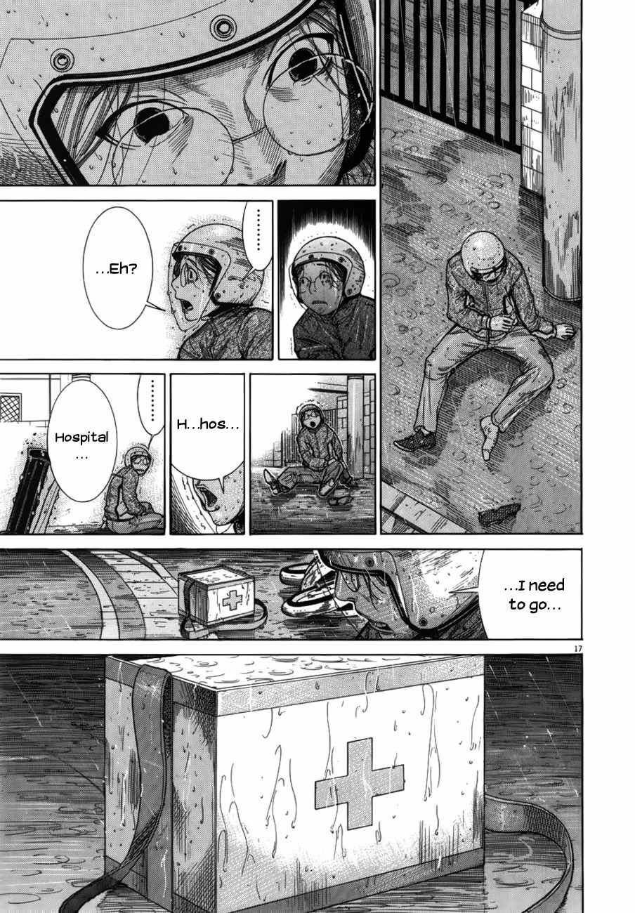 Team Medical Dragon Chapter 126 page 17 - Chapter 126: Idiot