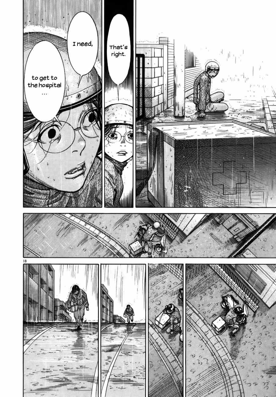 Team Medical Dragon Chapter 126 page 18 - Chapter 126: Idiot