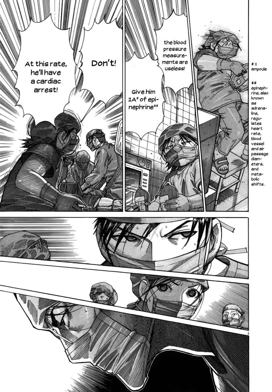 Team Medical Dragon Chapter 126 page 3 - Chapter 126: Idiot