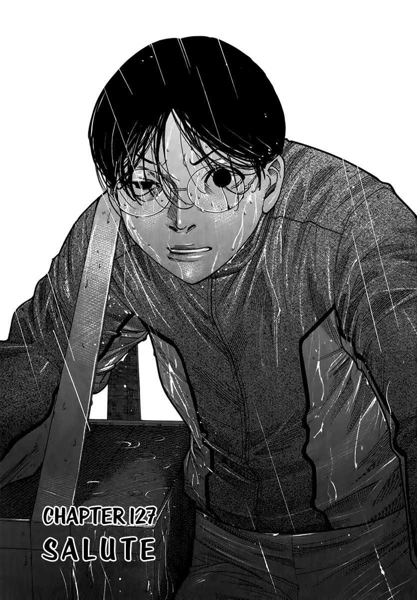 Team Medical Dragon Chapter 127 page 1 - Chapter 127: Salute