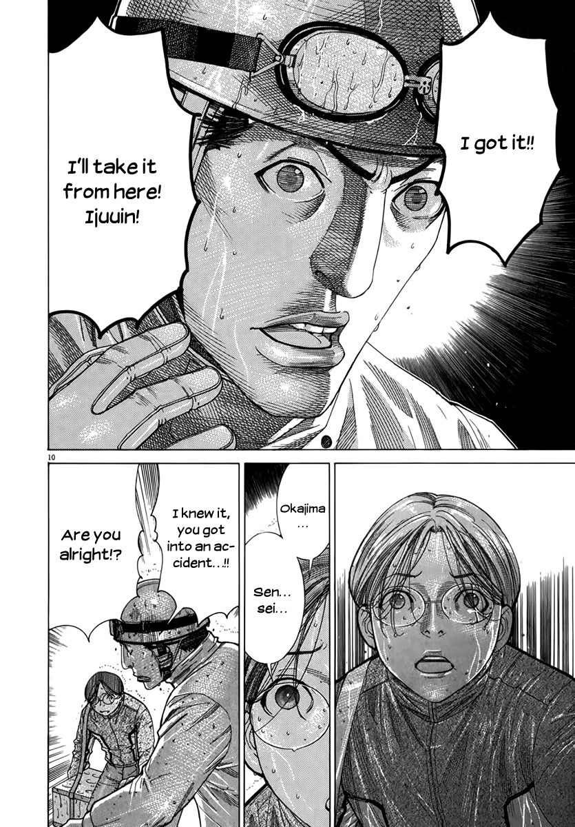 Team Medical Dragon Chapter 127 page 10 - Chapter 127: Salute