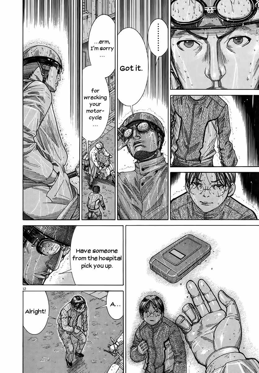 Team Medical Dragon Chapter 127 page 12 - Chapter 127: Salute