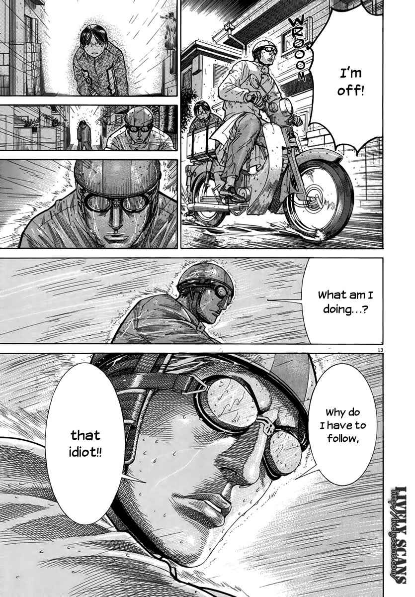 Team Medical Dragon Chapter 127 page 13 - Chapter 127: Salute