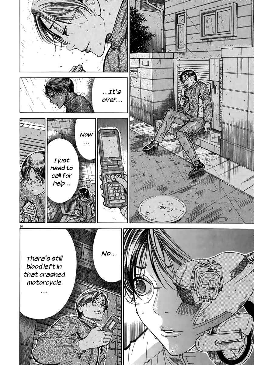 Team Medical Dragon Chapter 127 page 14 - Chapter 127: Salute