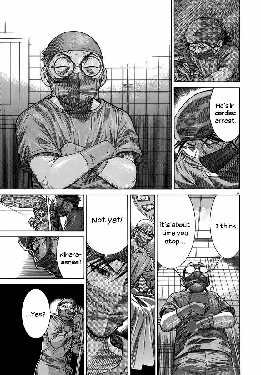 Team Medical Dragon Chapter 127 page 17 - Chapter 127: Salute