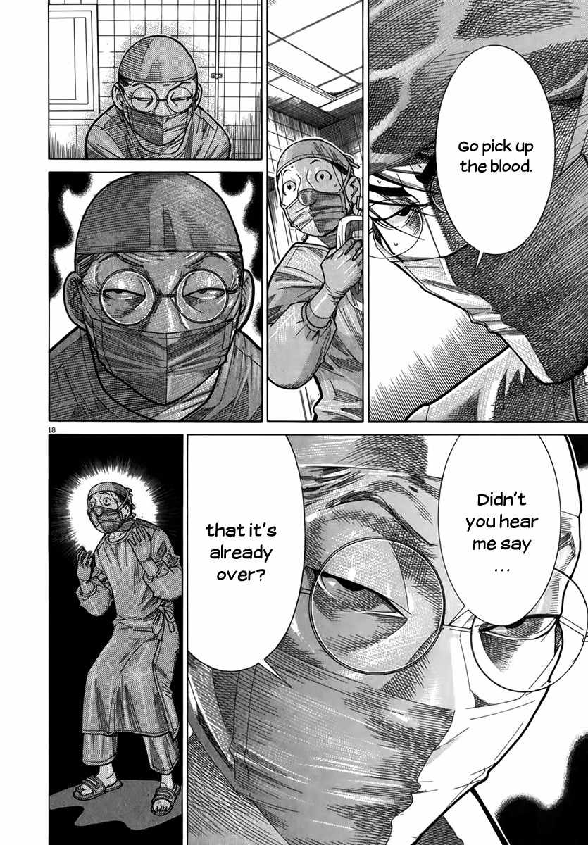 Team Medical Dragon Chapter 127 page 18 - Chapter 127: Salute