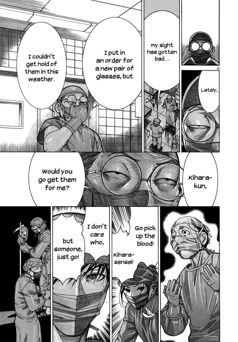 Team Medical Dragon Chapter 127 page 19 - Chapter 127: Salute