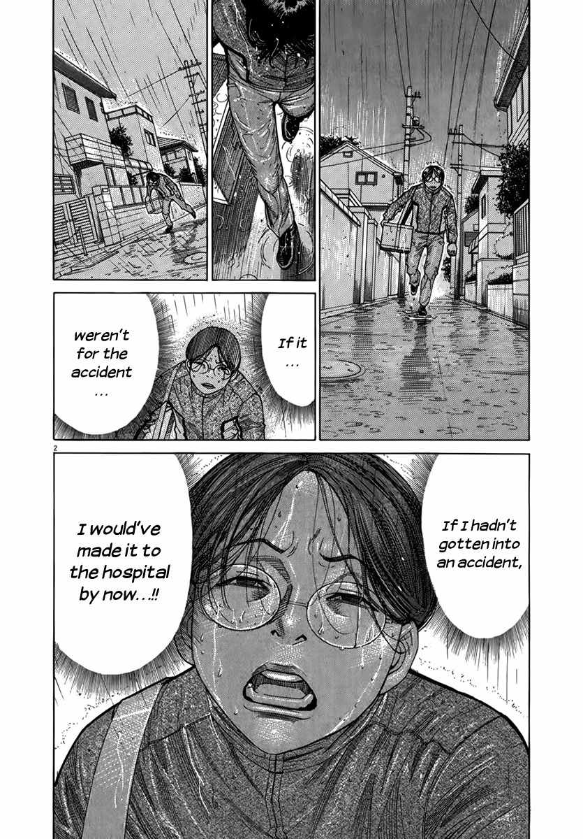 Team Medical Dragon Chapter 127 page 2 - Chapter 127: Salute