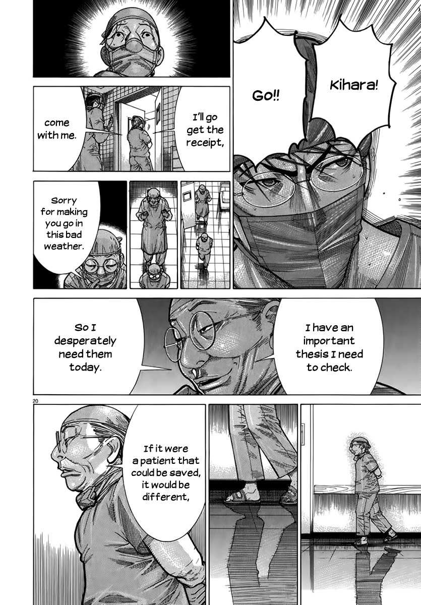 Team Medical Dragon Chapter 127 page 20 - Chapter 127: Salute