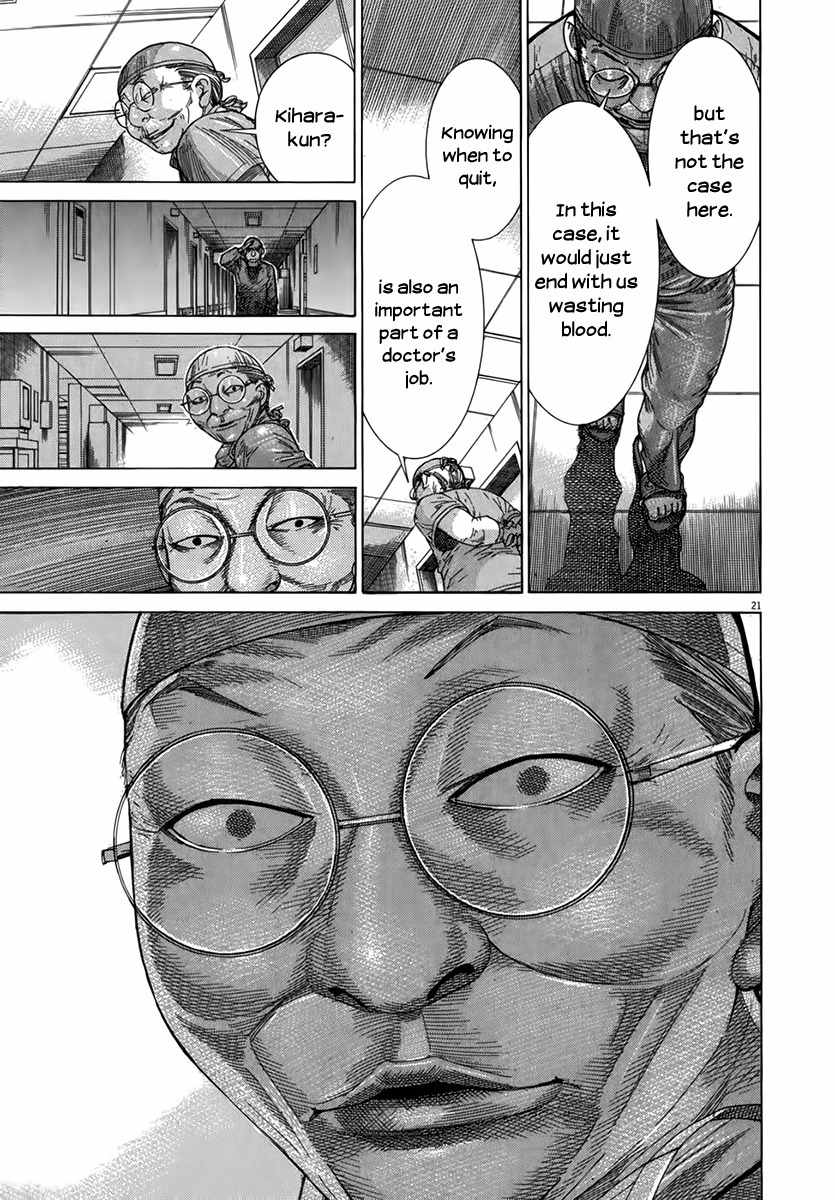 Team Medical Dragon Chapter 127 page 21 - Chapter 127: Salute