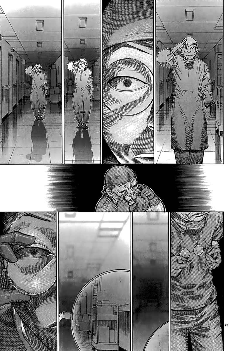 Team Medical Dragon Chapter 127 page 23 - Chapter 127: Salute