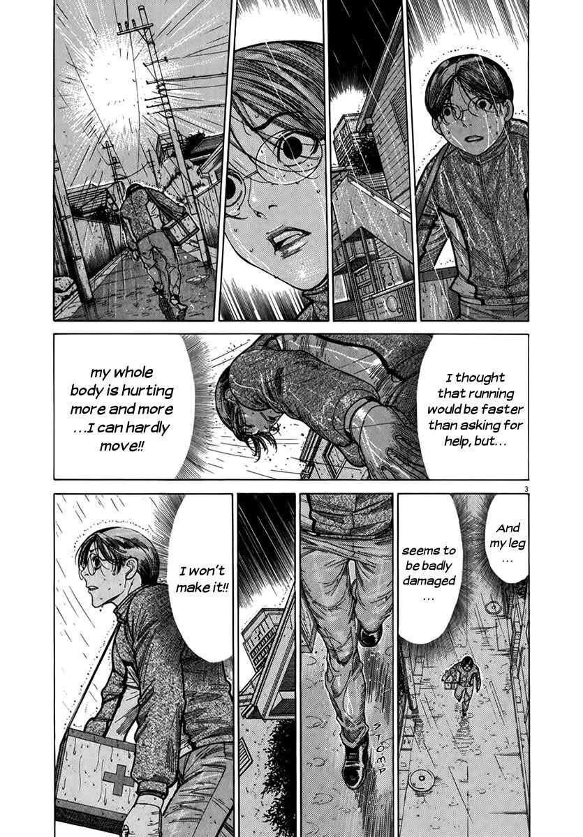 Team Medical Dragon Chapter 127 page 3 - Chapter 127: Salute