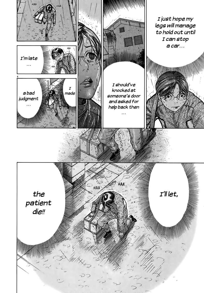 Team Medical Dragon Chapter 127 page 4 - Chapter 127: Salute