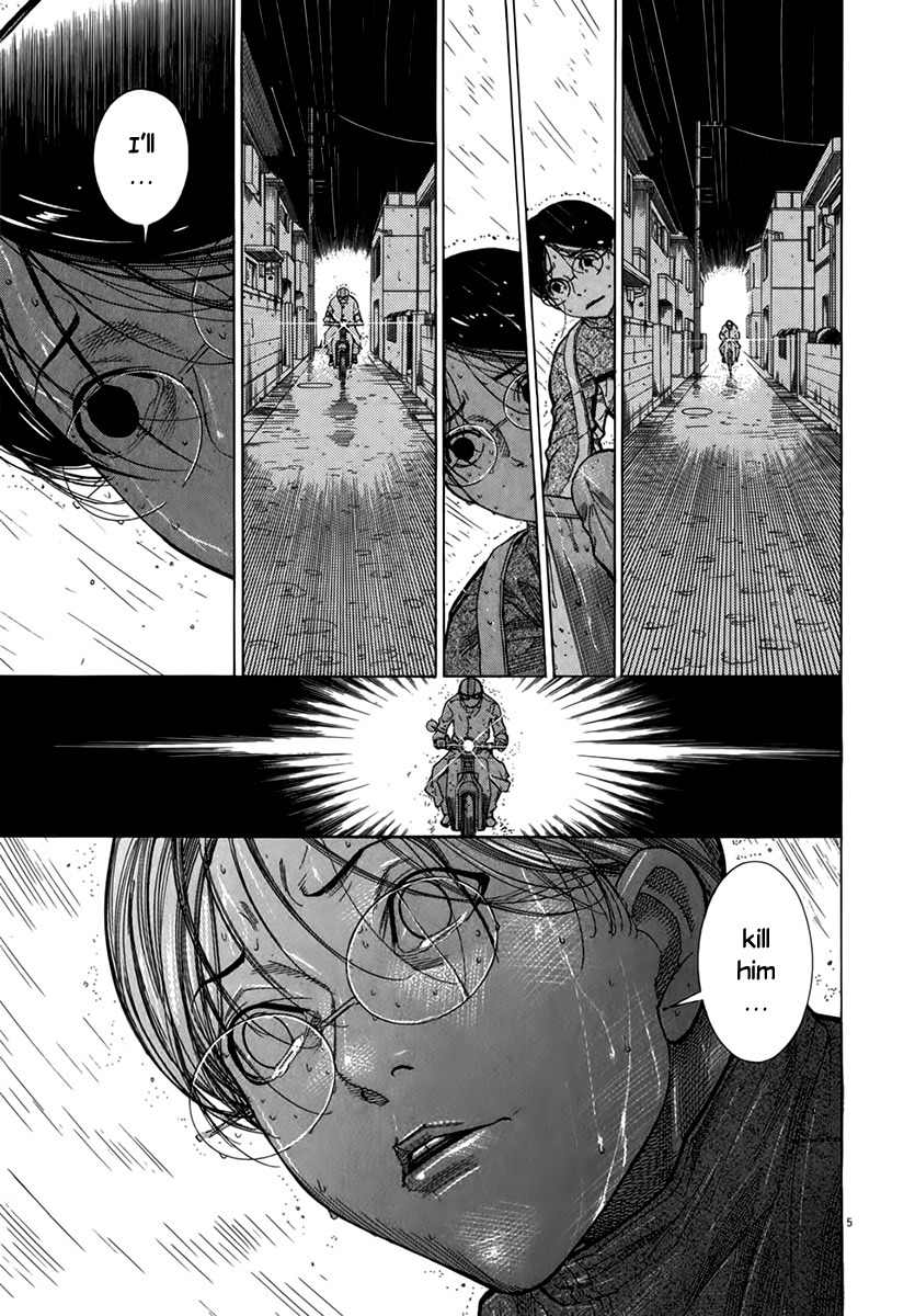 Team Medical Dragon Chapter 127 page 5 - Chapter 127: Salute
