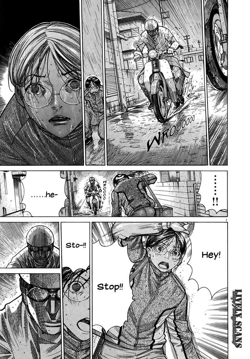 Team Medical Dragon Chapter 127 page 7 - Chapter 127: Salute