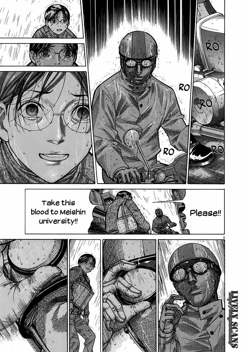 Team Medical Dragon Chapter 127 page 9 - Chapter 127: Salute