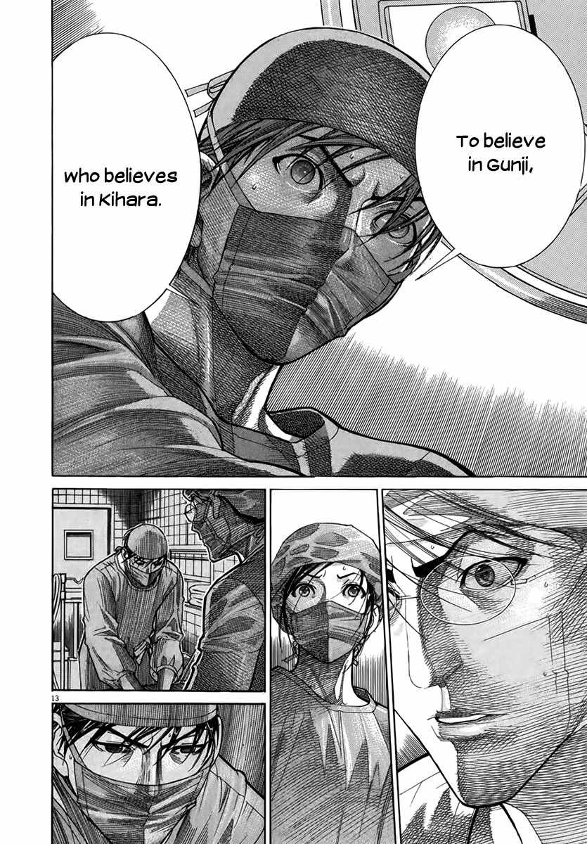 Team Medical Dragon Chapter 128 page 12 - Chapter 128: A Glimmer of Righteousness