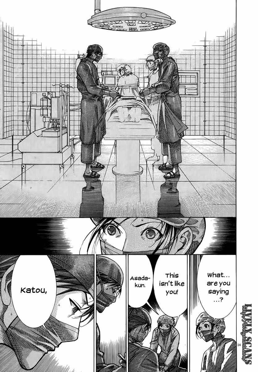 Team Medical Dragon Chapter 128 page 13 - Chapter 128: A Glimmer of Righteousness