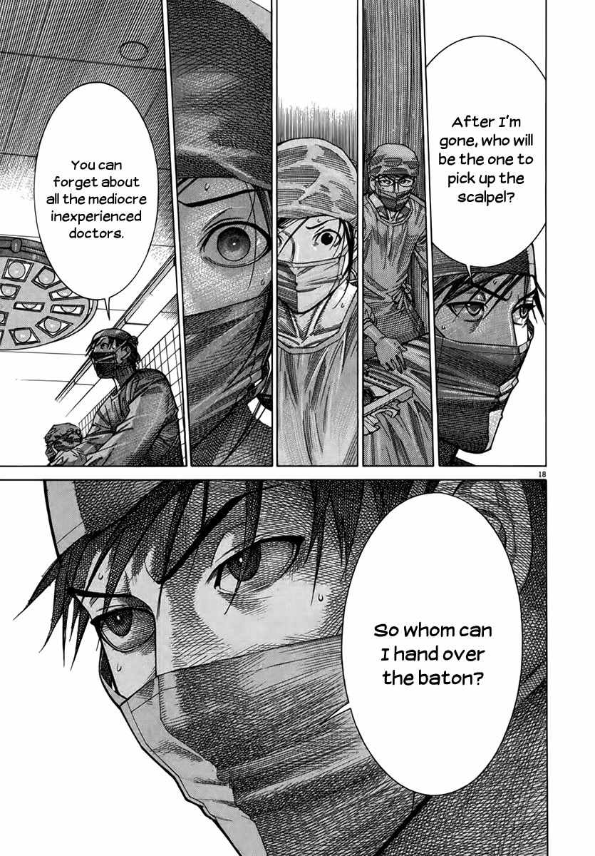Team Medical Dragon Chapter 128 page 17 - Chapter 128: A Glimmer of Righteousness