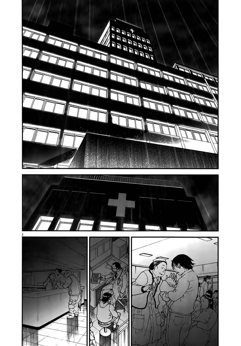 Team Medical Dragon Chapter 128 page 2 - Chapter 128: A Glimmer of Righteousness