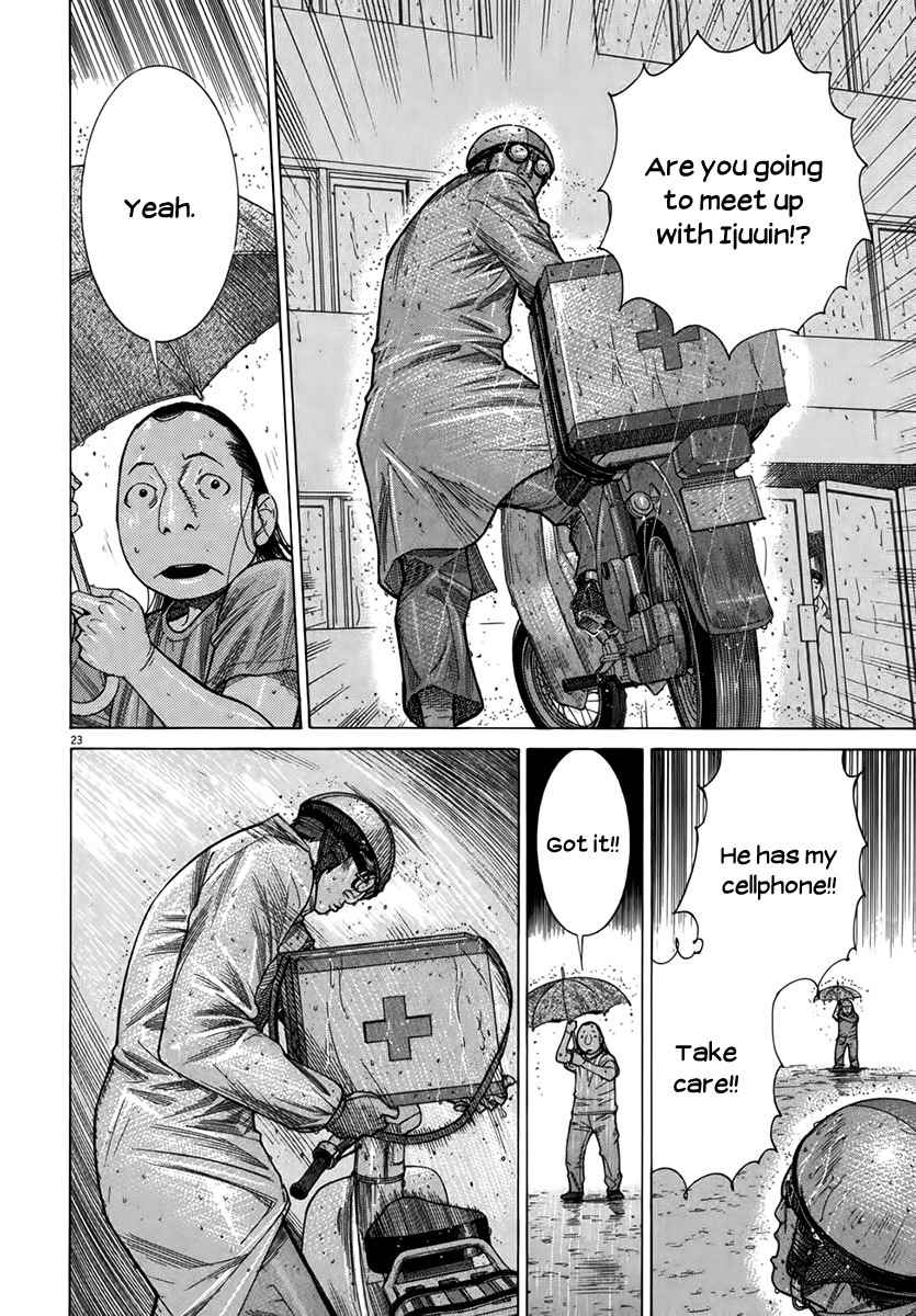 Team Medical Dragon Chapter 128 page 22 - Chapter 128: A Glimmer of Righteousness