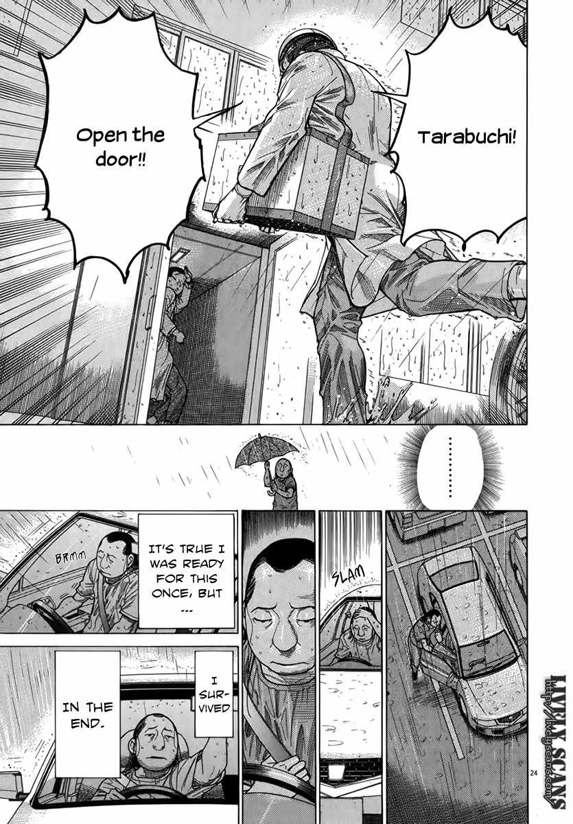 Team Medical Dragon Chapter 128 page 23 - Chapter 128: A Glimmer of Righteousness