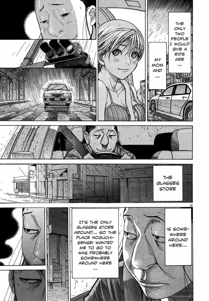 Team Medical Dragon Chapter 128 page 25 - Chapter 128: A Glimmer of Righteousness