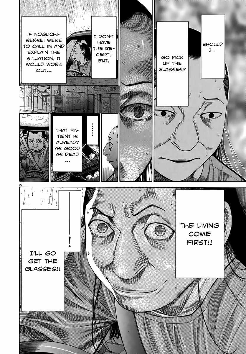 Team Medical Dragon Chapter 128 page 26 - Chapter 128: A Glimmer of Righteousness
