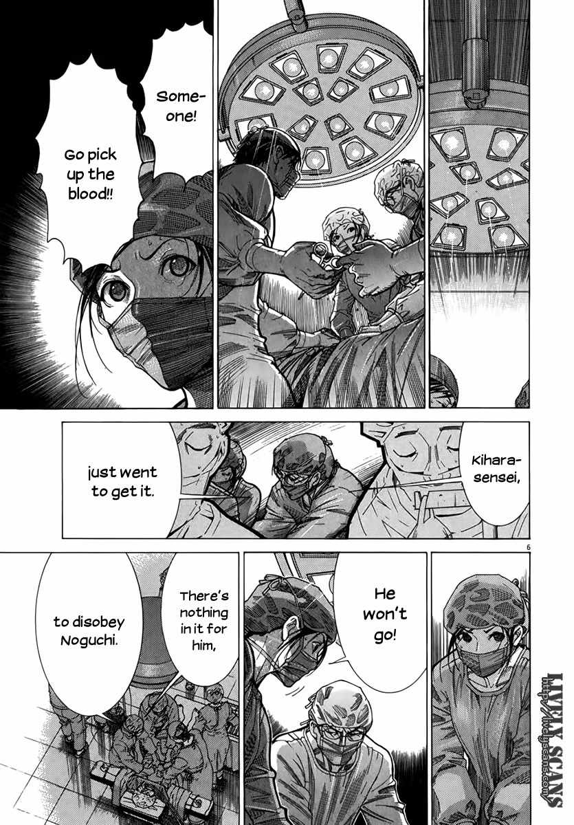 Team Medical Dragon Chapter 128 page 5 - Chapter 128: A Glimmer of Righteousness