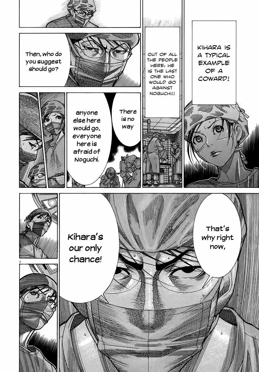 Team Medical Dragon Chapter 128 page 6 - Chapter 128: A Glimmer of Righteousness