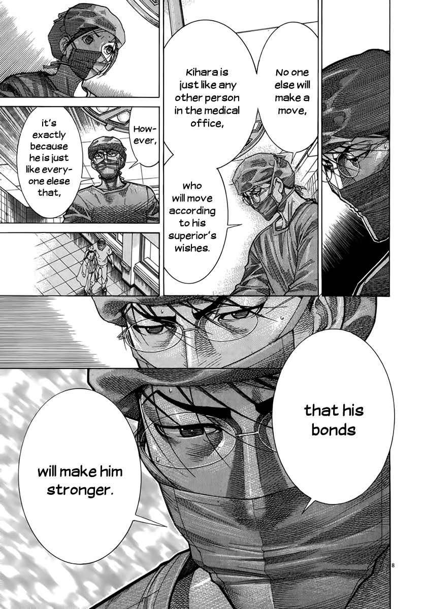 Team Medical Dragon Chapter 128 page 7 - Chapter 128: A Glimmer of Righteousness